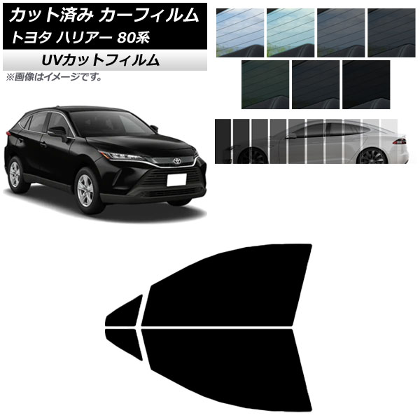 カーフィルムTOYOTA 80系 楽天市場】カット済みカーフィルム トヨタ ノア 80系 90系 ZRR85W