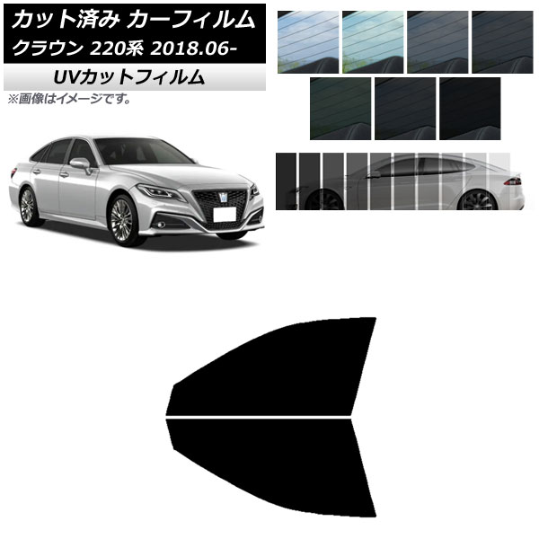 オートパーツエージェンシー カーフィルム トヨタ クラウン 220系 2018