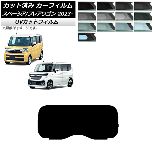 オートパーツエージェンシー カーフィルム マツダ スズキ フレア