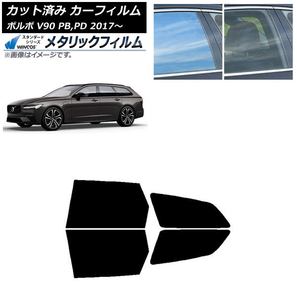バス部品 神姫バス バス停看板 明石公園北口