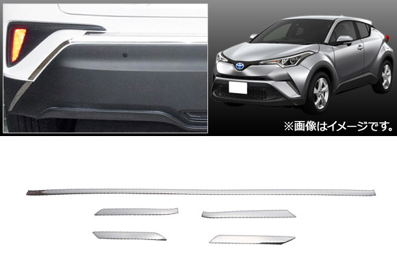 リアバンパーガーニッシュ トヨタ C-HR N...の詳細画像2