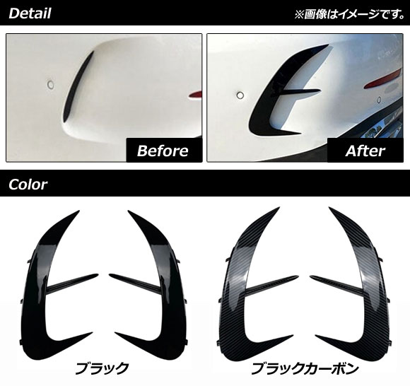リアバンパーカバー メルセデス・ベンツ Cクラ...の詳細画像1