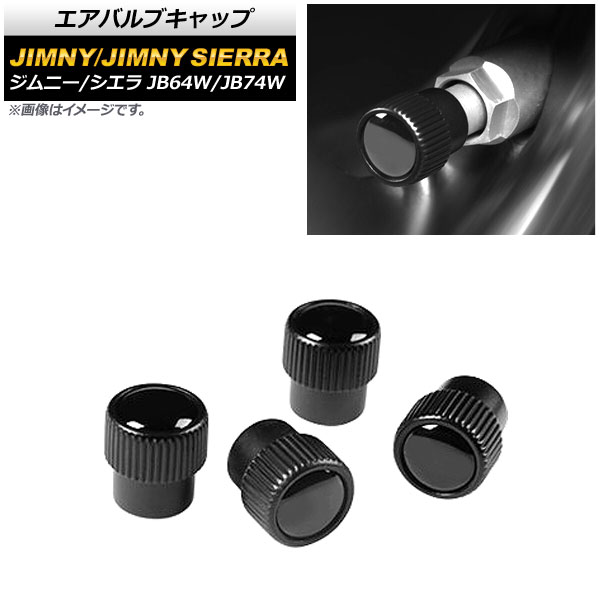 オートパーツエージェンシー エアバルブキャップ スズキ ジムニー