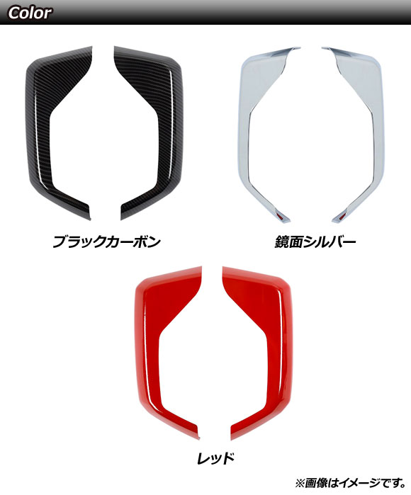 リアバンパーガーニッシュ スズキ ジムニーシエ...の詳細画像2
