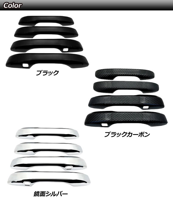 ホンダ ZRV 純正ドアハンドル　ブラック新車外し zr-v ホンダ（ドアハンドル）｜外装パーツ｜自動車 | 車、バイク