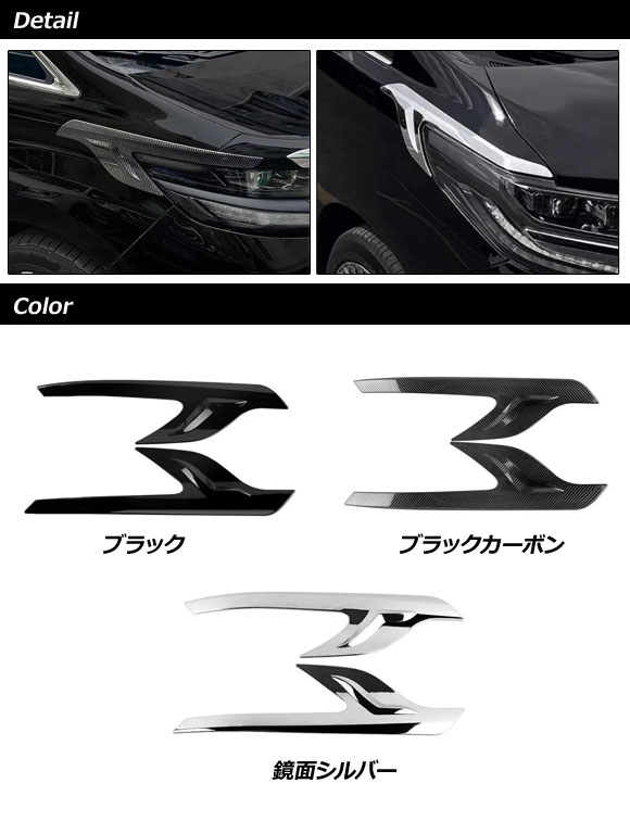 40アルファード右ヘッドライト アルファード トヨタ アルファード（型式：40系（R5.6〜））用