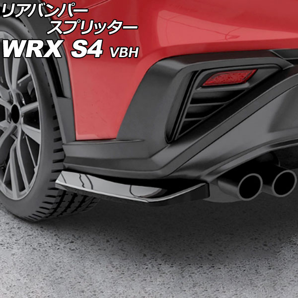 スバル WRX S4/ STI VA系 リア センター ディフューザー フィン Amazon