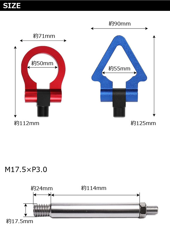 AP 牽引フック M17.5×P3.0 トライアングル 折りたたみ式 アルミ製 レクサス汎用 選べる8カラー AP-XT368-T｜apagency03｜03