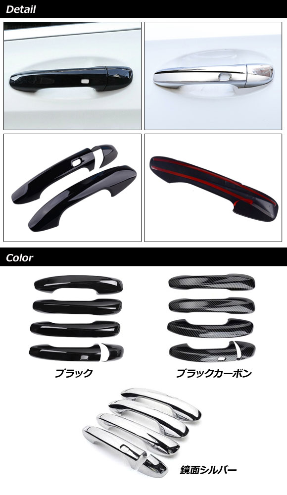 メルセデスベンツ　W177　カーボンルック　ドアハンドル　カバー　皿 オートパーツエージェンシー ドアハンドルカバー メルセデス・ベンツ A