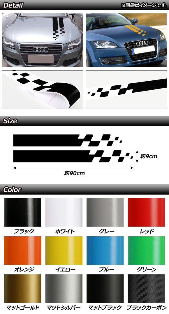オートパーツエージェンシー AP ボンネットステッカー 汎用 選べる12 