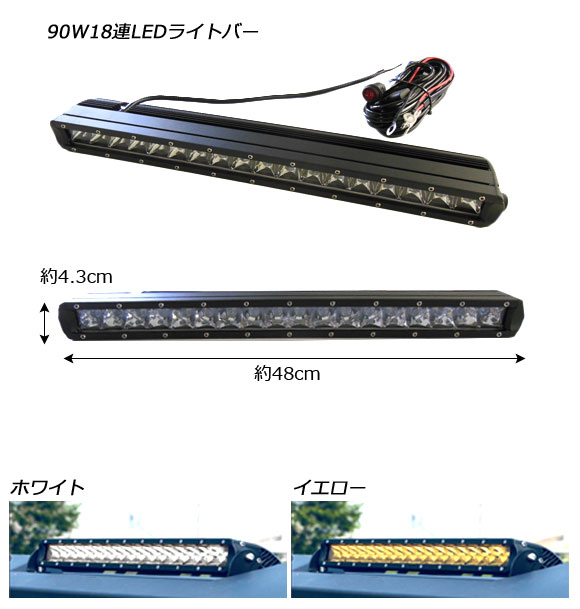 ルーフラック LEDライトバー付き スズキ ジムニー/ジムニーシエラ JB64W/JB74W 2018年07月〜 イエロー アルミ製 組み立て式 AP-XT874-YE