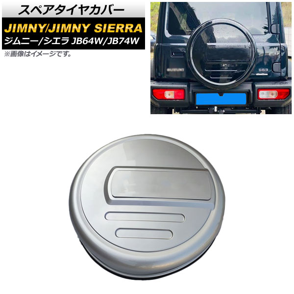 オートパーツエージェンシー スペアタイヤカバー スズキ ジムニー