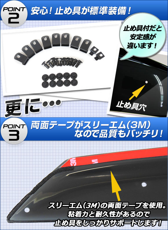 サイドバイザー トヨタ ランドクルーザー 200系(UZJ200W/URJ202W型) 2007年〜 APSVC099 入数：1セット(4枚)