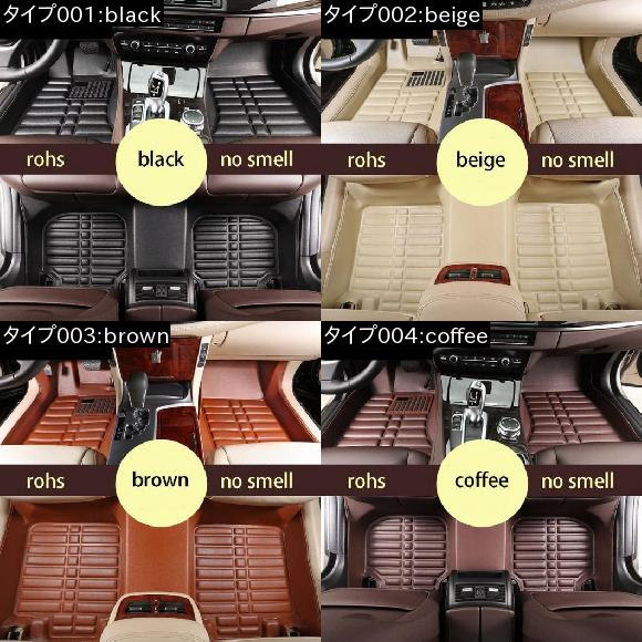 ファイバー レザー カー フロアマット ホンダシビック2016 2017 2018セダンハッチバック 10th 世代 black〜coffee AL-AA-7513 AL