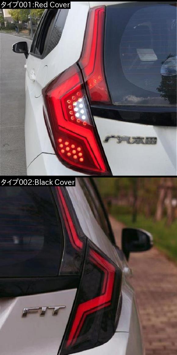 1ペア リア バンパー テールライト ホンダ フィットジャズスイッチバック 2018 レッド 色 LED Red Cover・Black Cover AL-AA-9489_3