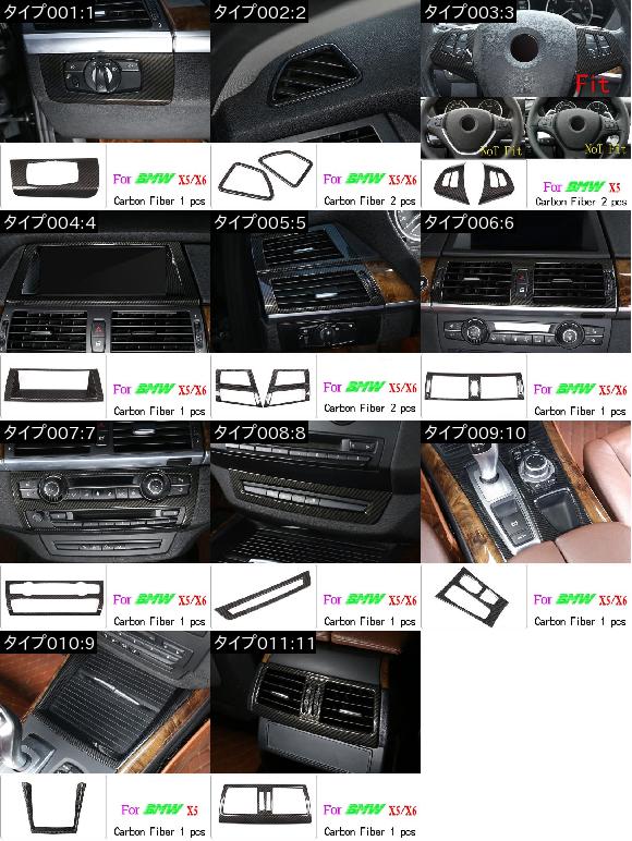 カーボン調 BMW X5 X6 E70 E71 2008 2013 ABS 装飾 ストリップフレーム カバー トリムステッカー 10 AL DD 6275 AL : 502127740 : オートパーツエージェンシー3号店