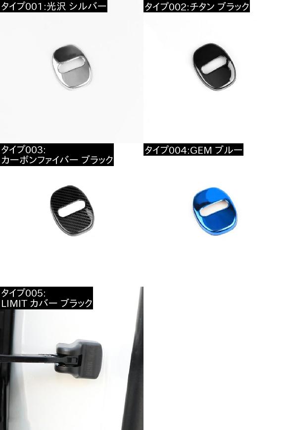 ステンレス スチール ドア エッジ ロック バックル カバー 適用