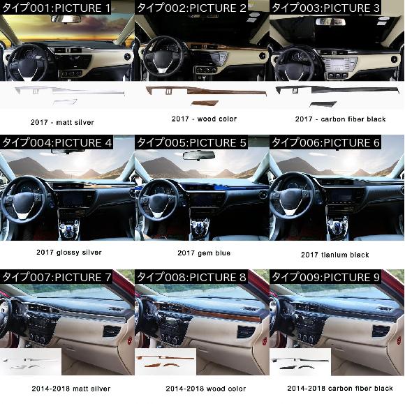受注生産品 適用: トヨタ カローラ E210 セントラル ダッシュボード トリム 装飾 インテリア アクセサリー 2014 2015 2016 2017 2018 1〜3 AL-FF-5033 AL