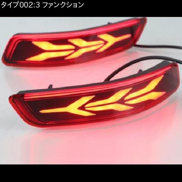 適用: トヨタ カローラ アルティス 2014-2018 マルチファンクション LED リア フォグランプ バンパー ライト 3 ファンクション タイプA・タイプB AL-HH-1625 AL