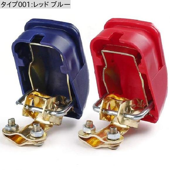 バッテリー ターミナル クイック リリース ディスコネクト クランプ