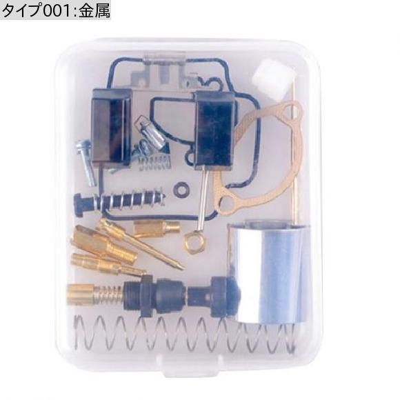 バイク キャブレター スペア キット 適用: PWK 28mm-32mm UTV ATV KR150REPAIR リプレース ツール 金属 AL-JJ-4479 2輪 AL