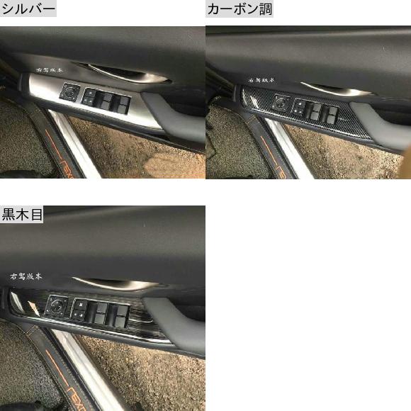 適用: レクサス UX200 250H 260H 2019 2020 2021 ステンレス スチール