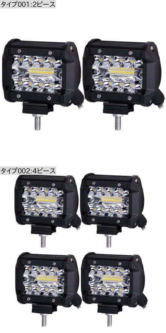 4 60W ワーク ライト LED ライト バー スポット ビーム オフロード 4WD 4X4 トラック SUV ATVLED バー 適用: ピックアップ 2ピース AL KK 2790 AL :503474020:オートパーツエージェンシー3号店