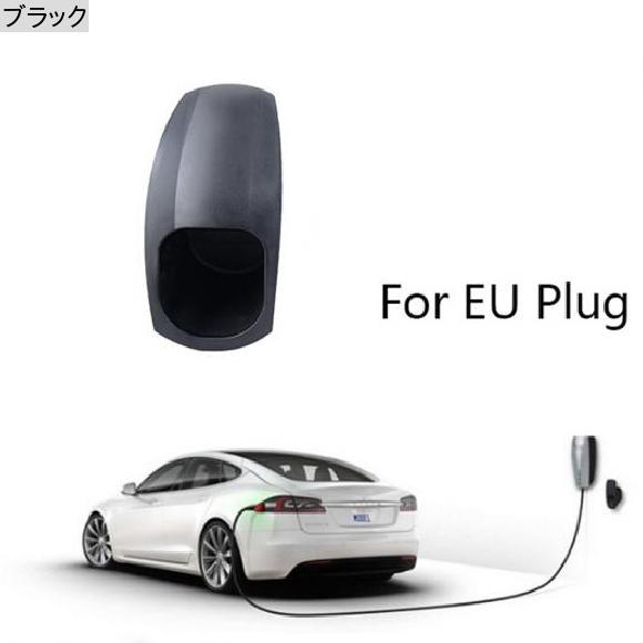 TESLAの純正普通充電ケーブル （公共の充電設備 | テスラ