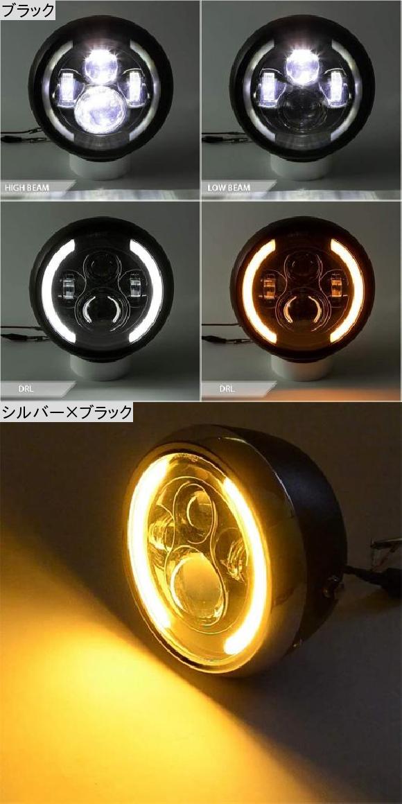 7.5インチ ユニバーサル ラウンド オートバイ LED ヘッドライト レトロ オートバイ ヘッドライト ブラック・シルバー×ブラック AL-KK-5239 2輪 AL_3