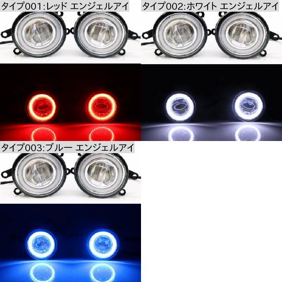 正規取扱店舗 2in1 LED エンジェルアイ DRL 3色 カットラインレンズ