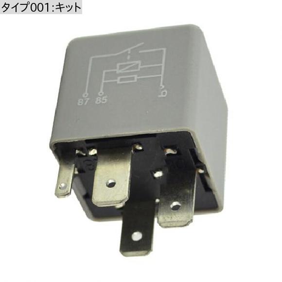 エンジン パワー サプライ 配線 ディストリビューション ECU フューエル ポンプ リレー #109 357906381A 適用: VW トゥアレグ  キット AL-LL-4466 AL : 503777030 : オートパーツエージェンシー3号店 - 通販 - Yahoo!ショッピング