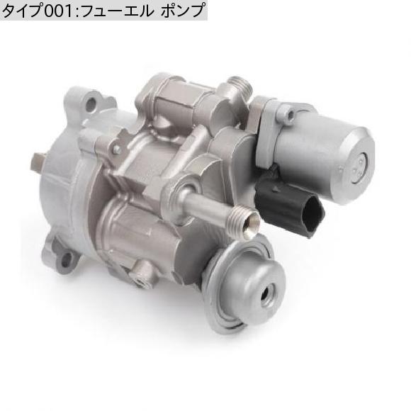 OEM ハイ プレッシャー フューエル ポンプ 適用: BMW N54 N55 335i
