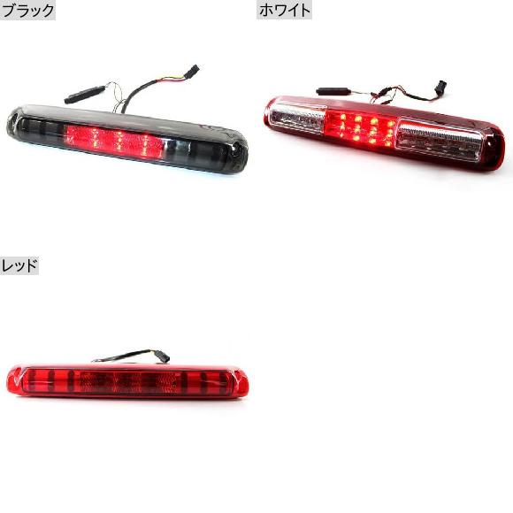 リア ハイ サード ブレーキ ストップ ライト 適用: シボレー/CHEVROLET シルバラード 1999-2006 LED 3RD サード ブレーキ ブラック〜レッド AL-MM-4296 AL_4