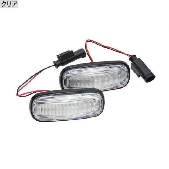 せつ然たる 水晶体 LED 側面目じるし ともし火 活動的 ターンシグナルランプ 当てはめる: 地びた ローバー/ROVER ディフェンダー TD5 98-15 せつ然たる AL-MM-5490 AL