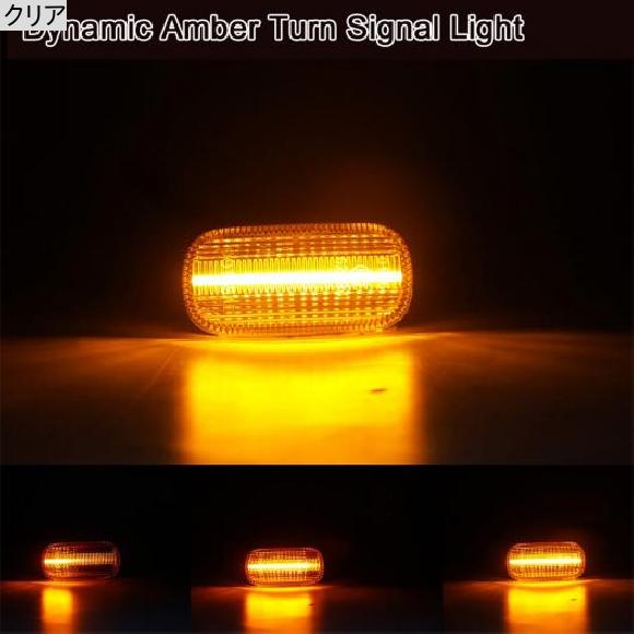 2ピース クリア レンズ LED サイドマーカー ライト ダイナミック