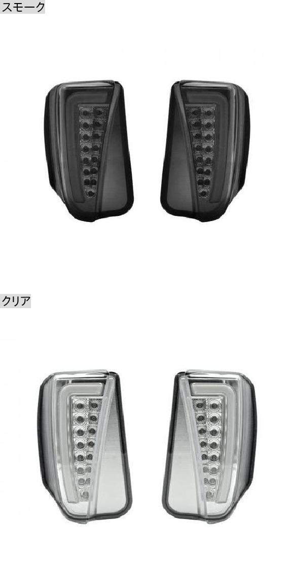 LED デイタイム ランニング ランプ ターンシグナルライト バー 適用: 2012-2014 トヨタ プリウス ハイブリッド スモーク・クリア AL-MM-5586 AL_3