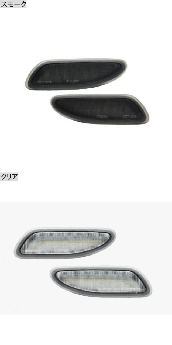 LED サイドマーカー ライト アンバー ウインカー ウインカー インジケーター ランプ 適用: ベンツ W203 C-クラス C230 C240 スモーク・クリア AL-MM-5611 AL_3