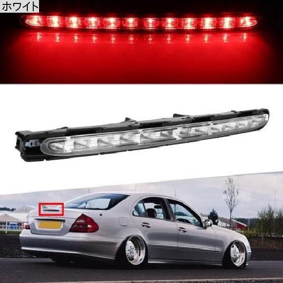 LED サード ハイ マウント ブレーキ リア ストップ テールライト ランプ 適用: メルセデス・ベンツ W211 2003-2006 ホワイト AL-MM-8330 AL_2