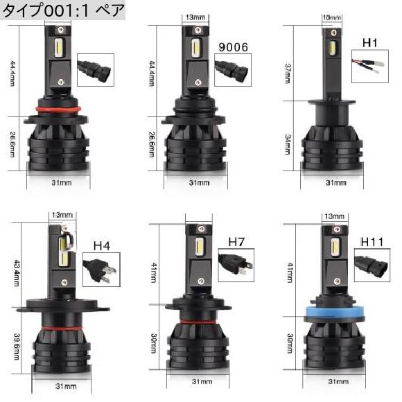 2ピース LED ヘッドライト H1 H4 H7 H11 HB3 9005 HB4 9006 H7 LED バルブ 適用: バルブ 12V 16000LM 1 ペア H7 アダプター AL-NN-6201 AL_2