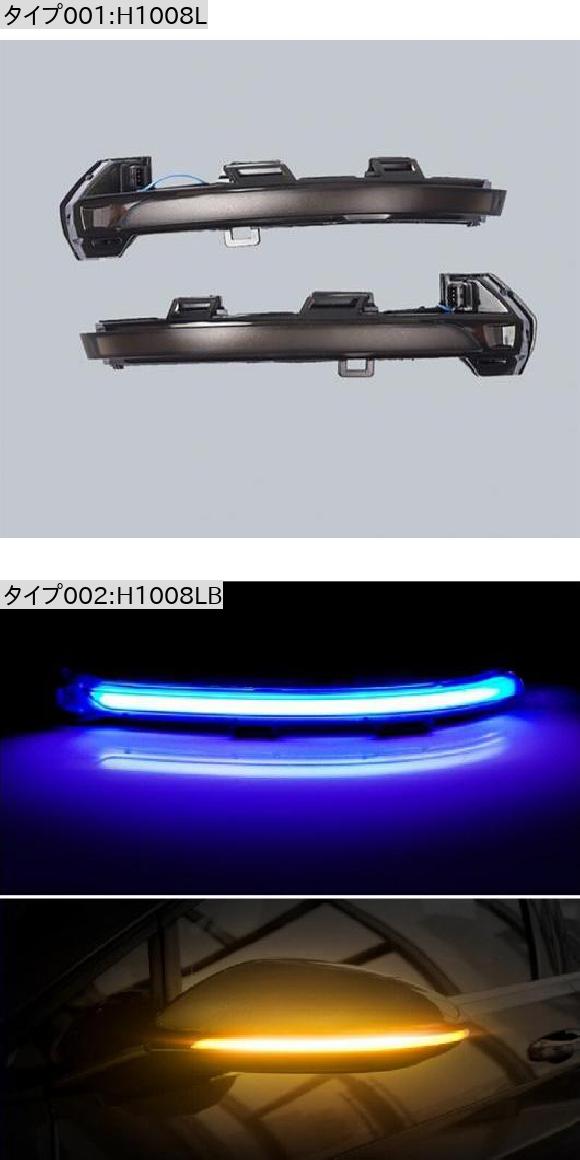 2ピース 適用: メルセデス GLC C253 X253 C W205 S205 C205 A205 C200 C260 C300 2011 - 2019 LED H1008L ターン ライト AL-NN-8540 AL_2