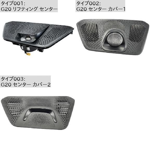 限定製作 カバー 適用: BMW 対応車種: Amazon.co.jp: G20 3シリーズ