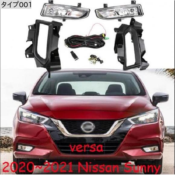 バンパー ヘッドライト 適用: 日産 サニー フォグライト アルメーラ ヴァーサ タイプ001 日産 サニー 2020-2021 ハロゲンバルブ AL-OO-0037 AL_2