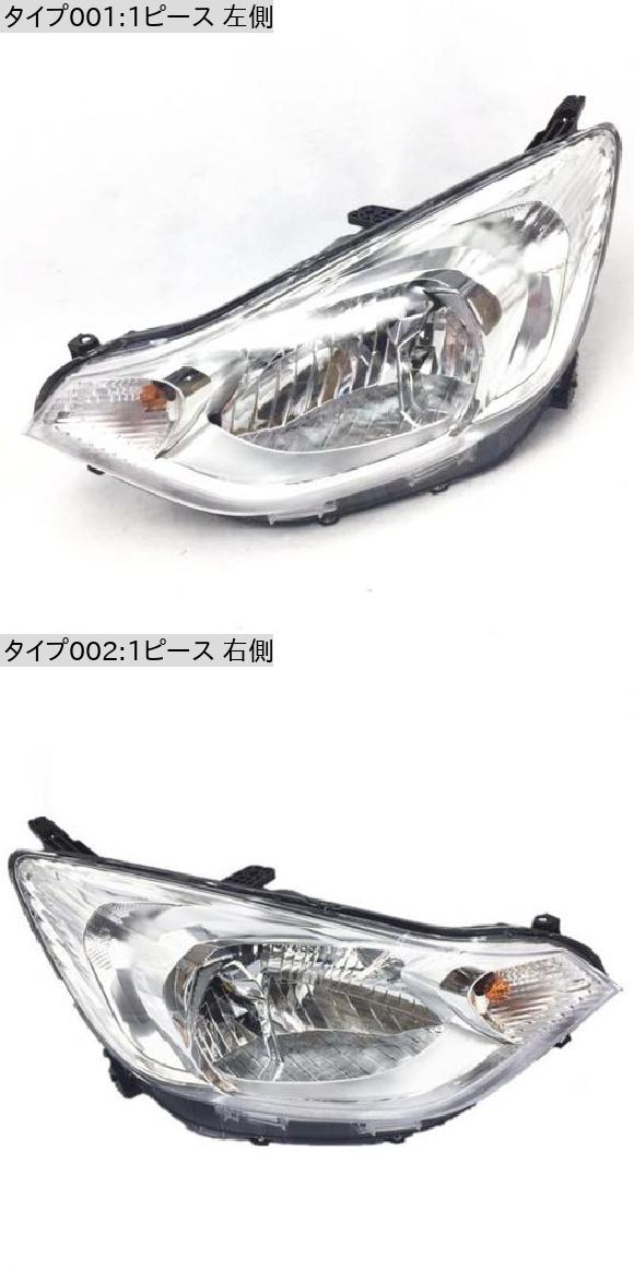 1ピース SAIL3 ヘッド ライト 適用: 1ピース 左側・1ピース 右側 シボレー セイル ハロゲン バルブ 4300K 1ピース AL-OO-0253 AL_3