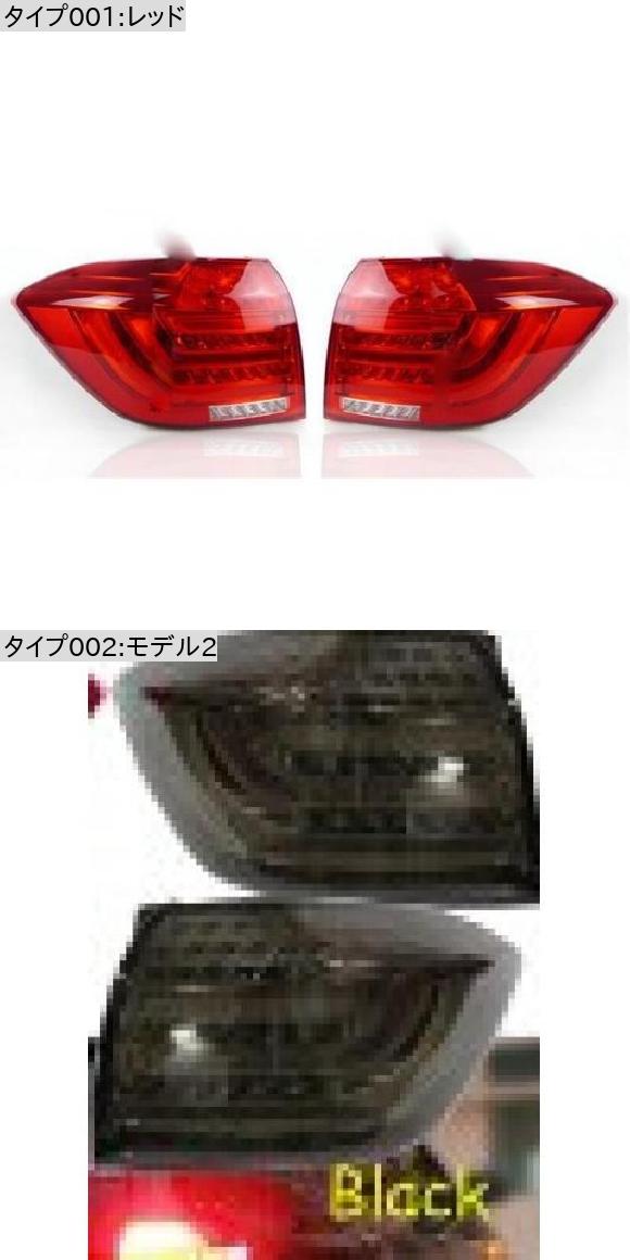クルーガー バンパー ランプ テール ライト 適用: ハイランダー テールライト 2012 レッド トヨタ ハイランダー 2012-2014 AL-OO-0515 ALの画像