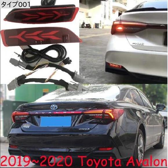 2ピース バンパー テールライト 適用: トヨタ アヴァロン リア ライト ブレーキ タイプ001 トヨタ アヴァロン 2019-2020 1ピース AL-OO-0696 ALの画像