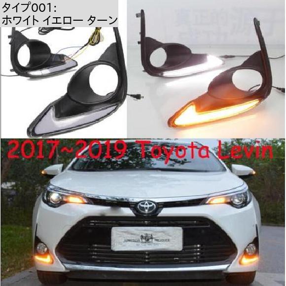 1セット バンパー ヘッドライト 適用: トヨタ レビン デイタイム ライト ホワイト イエロー ターン トヨタ レビン 2017-2019 AL-OO-0714 AL