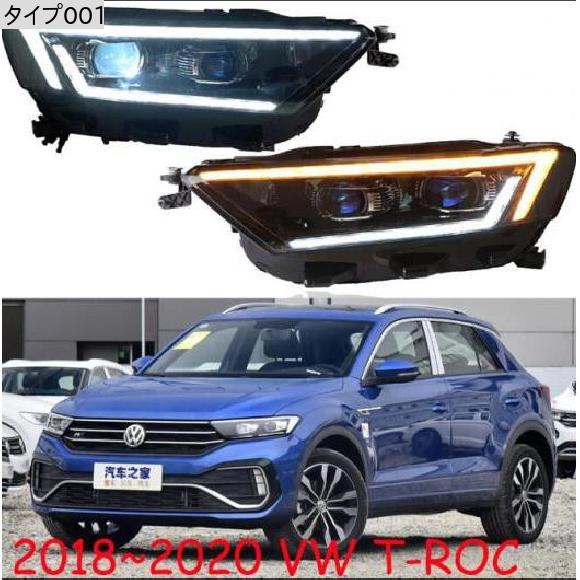 2ピース バンパー ヘッドランプ T-ROC ヘッドライト TROC T ROC 2018-2020 LED DRL HID タイプ001 VW TROC 2015-2017 LED バルブ AL-OO-0804 AL