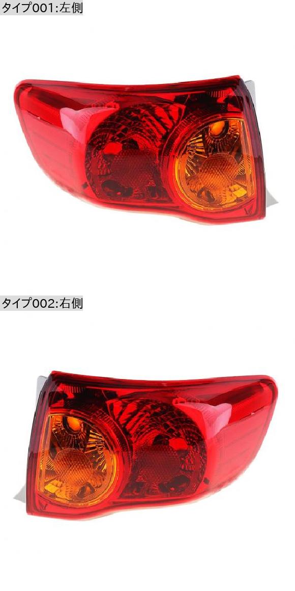 防水 リア ブレーキ ランプ テールライト アウター 左 右側 テールライト バルブ 適用: 2008 2009 2010 トヨタ 左側・右側 AL-OO-0919 ALの画像