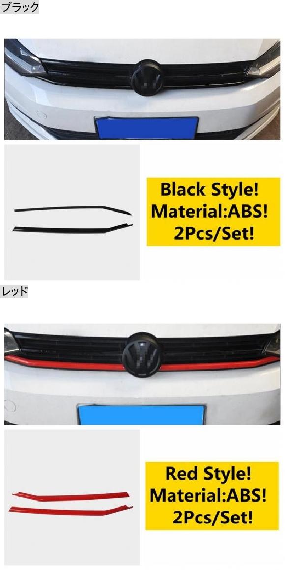 フロント フード ミドル ビレット グリル メッシュ ストリップ カバー トリム レッド/ブラック アクセサリー エクステリア ブラック・レッド AL OO 5139 AL :504827590:オートパーツエージェンシー3号店
