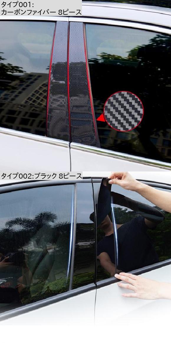 新発売の アクセサリー 適用: 日産 ムラーノ 対応車種: Amazon.co.jp